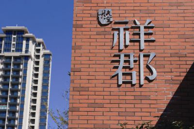 祝賀晉江市美石美刻工藝美術(shù)品有限公司網(wǎng)站上線！