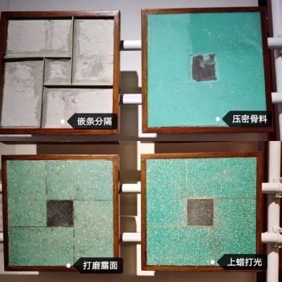 【匠心匠藝】帶你領(lǐng)略優(yōu)秀歷史建筑中水磨石地坪的修繕工藝！